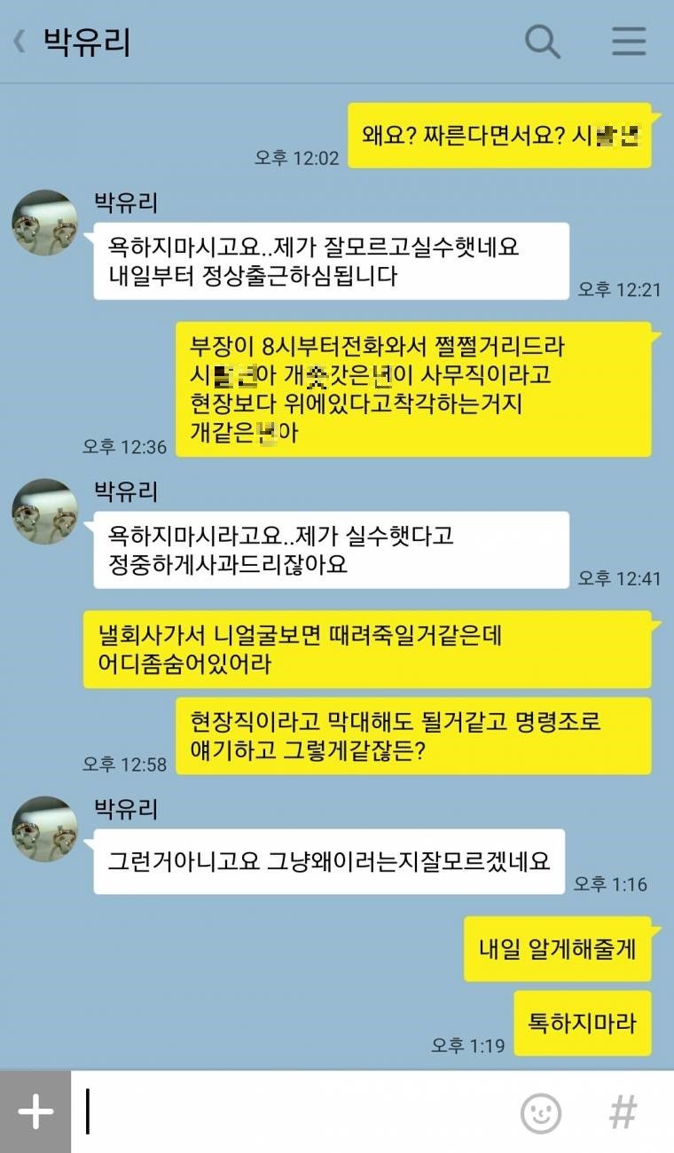 김짤.com_007.jpg