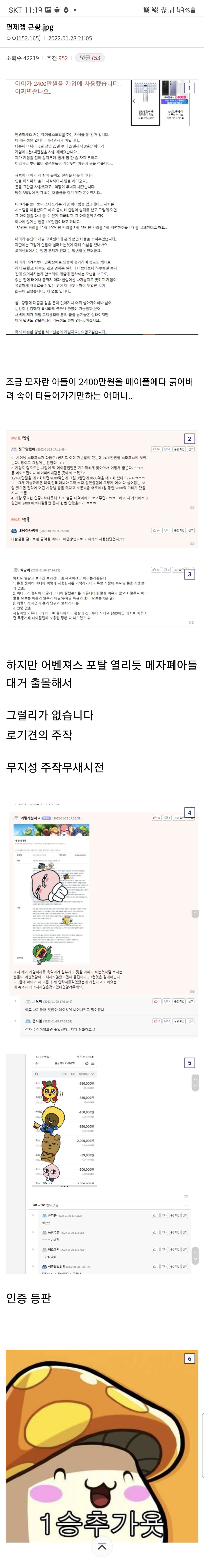 sjjam.com_001.jpg