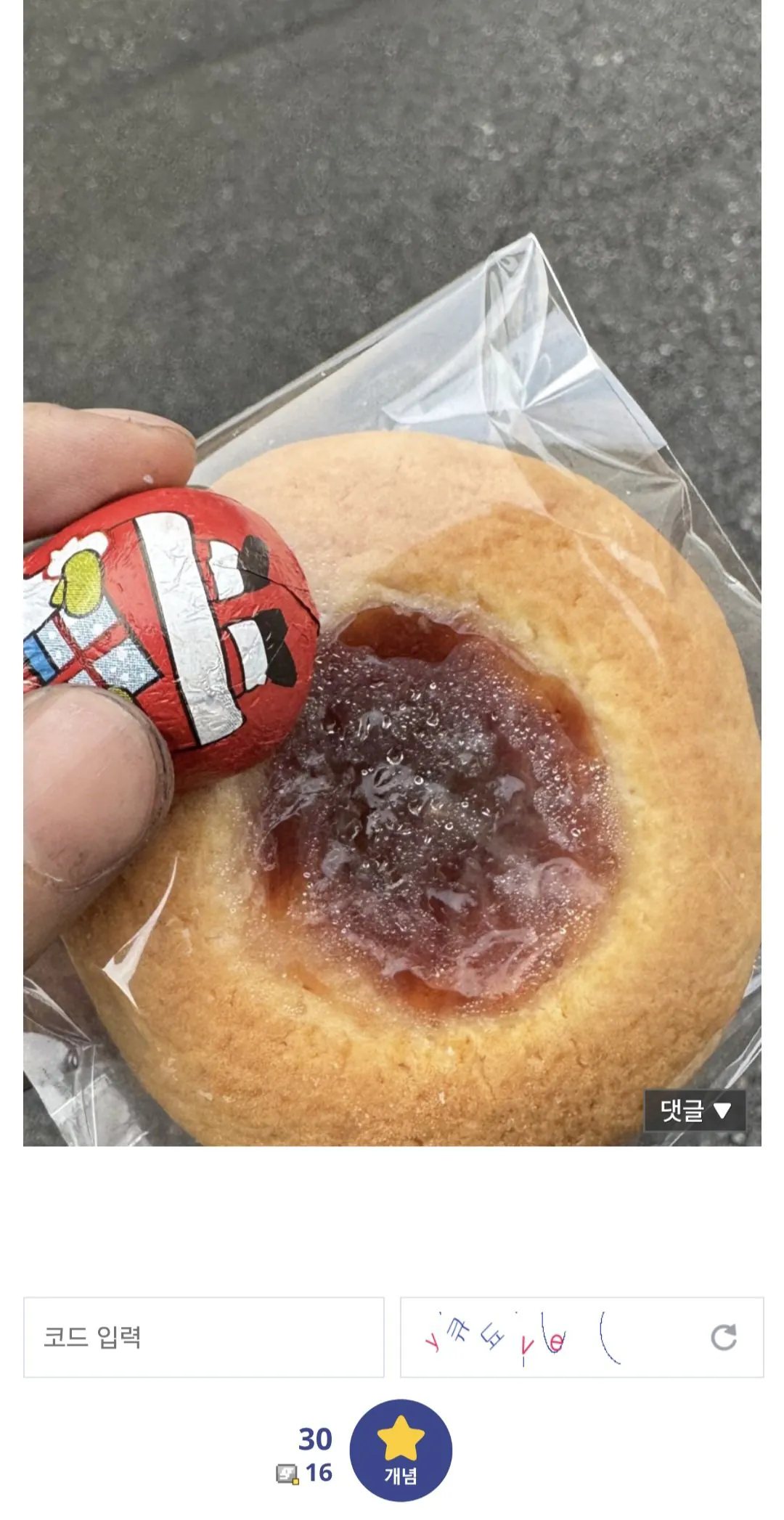 (전) 뉴진스 다니엘 오늘 근황