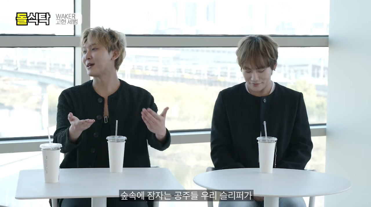 여기 입덕하면 아이돌이 공주님 대접해줌.jpg (8)