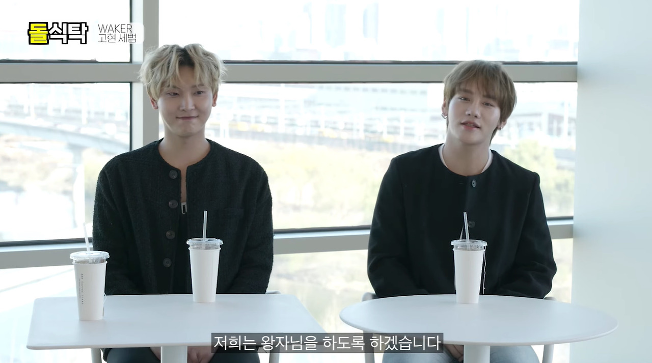 여기 입덕하면 아이돌이 공주님 대접해줌.jpg (3)