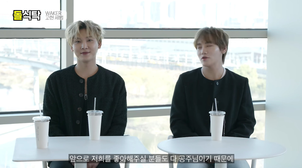 여기 입덕하면 아이돌이 공주님 대접해줌.jpg (2)