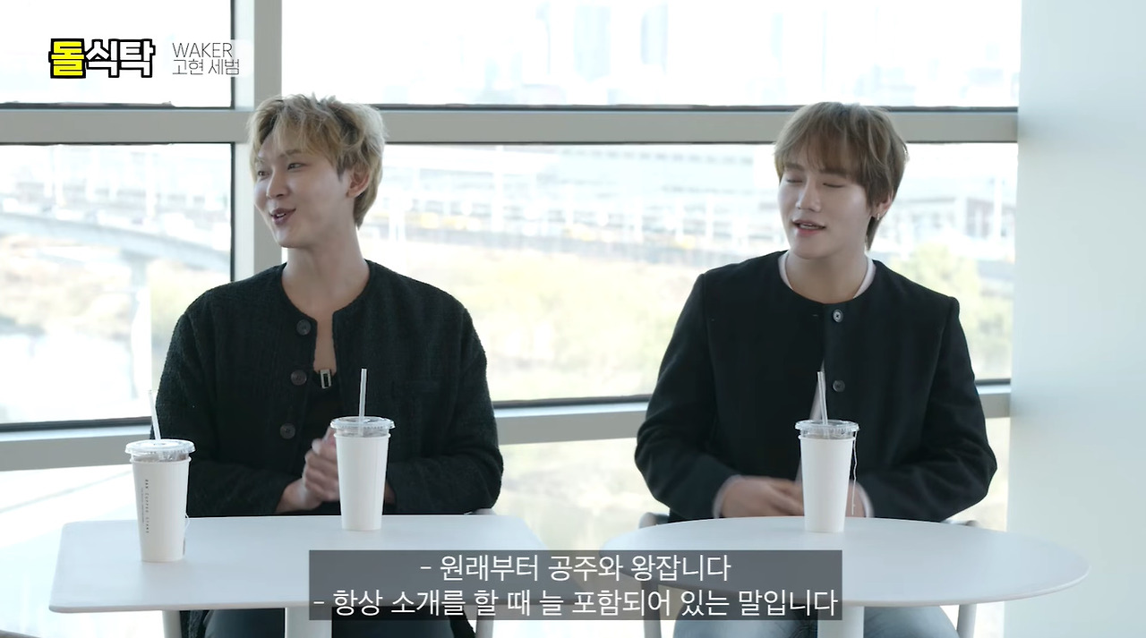 여기 입덕하면 아이돌이 공주님 대접해줌.jpg (11)