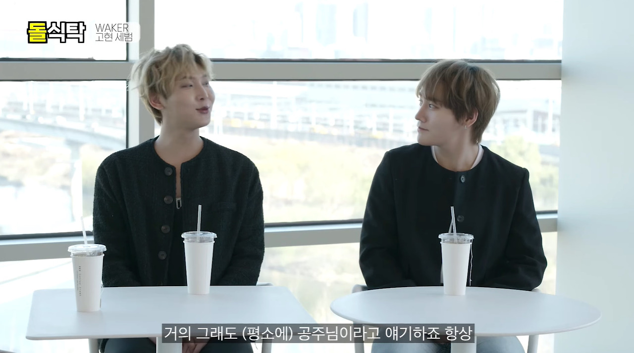 여기 입덕하면 아이돌이 공주님 대접해줌.jpg (6)