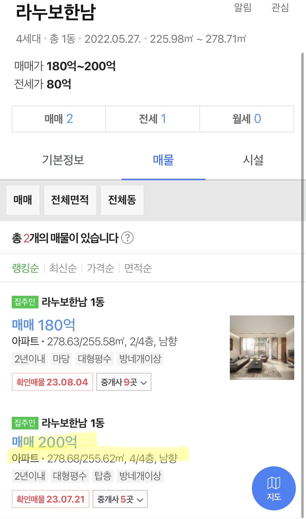 최근 200억짜리 집으로 이사간 백현