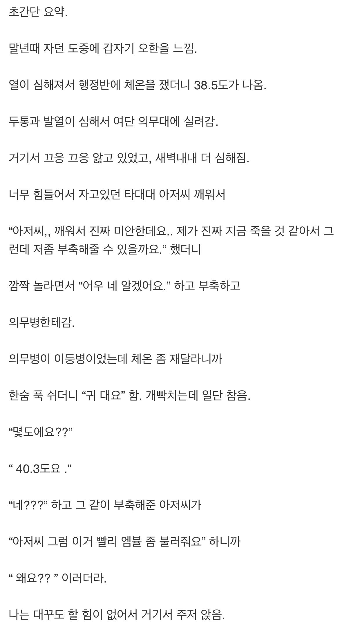 24post.co.kr_001.jpeg