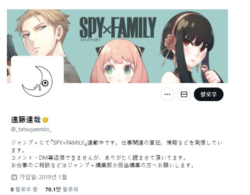 6.jpg 또 또 지멋대로 운영해서 지랄난 트위터 근황ㅋㅋㅋㅋㅋㅋㅋㅋ