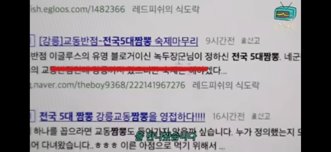 1000004012.jpg.ren.png 전국 5대짬뽕의 진실.jpg
