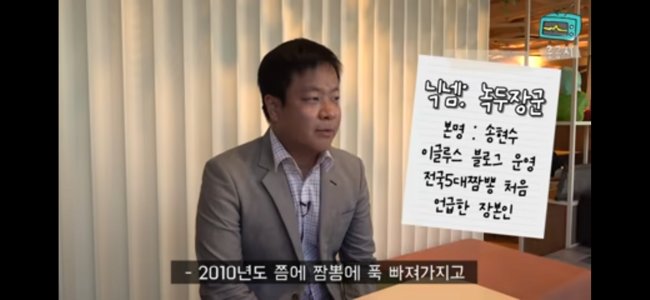 1000004013.jpg.ren.png 전국 5대짬뽕의 진실.jpg