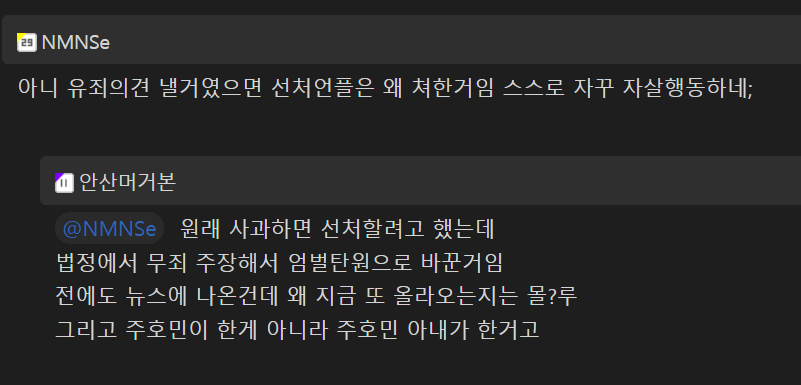 333.png 요새 주호민 수호단 소름돋는 특징ㅋㅋㅋㅋㅋㅋㅋㅋㅋ