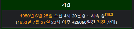 잊지맙시다.PNG
