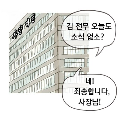 K-011.png 검정고무신 잘안알려진 충격적인 정체.jpg