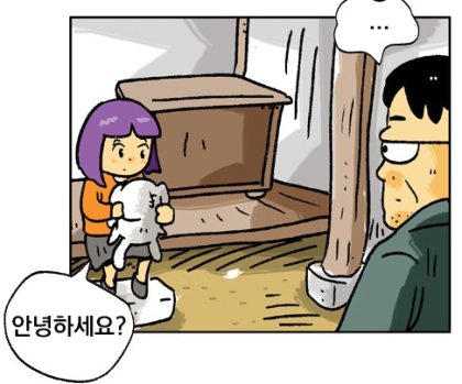 K-006.png 검정고무신 잘안알려진 충격적인 정체.jpg
