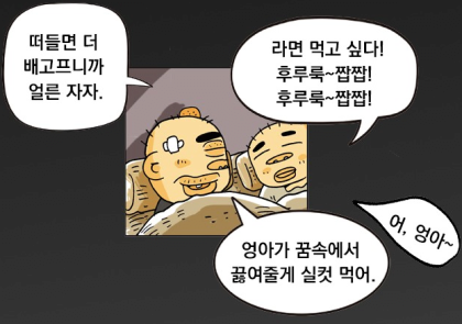 K-014.png 검정고무신 잘안알려진 충격적인 정체.jpg