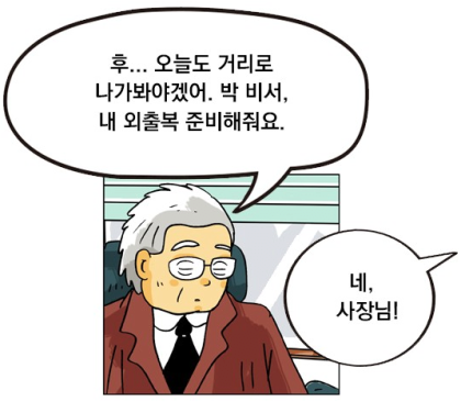 K-012.png 검정고무신 잘안알려진 충격적인 정체.jpg