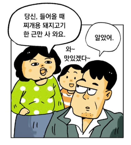 01.png 검정고무신 잘안알려진 충격적인 정체.jpg
