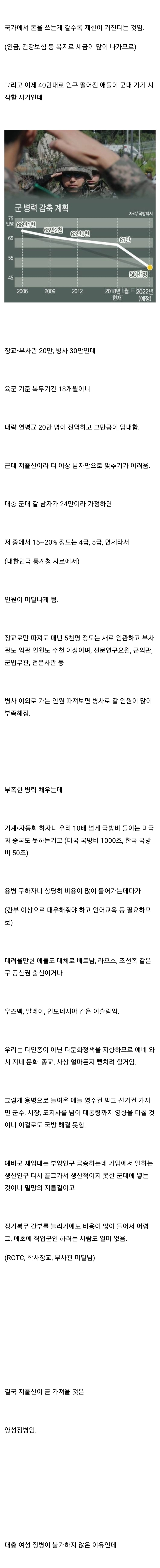 김짤.com_002.jpg