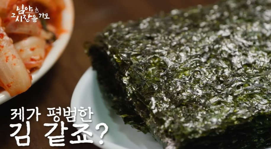 Internet_20231025_072314_2.jpeg 백종원 유튜브에 한 감사 댓글 ㄷㄷ...jpg