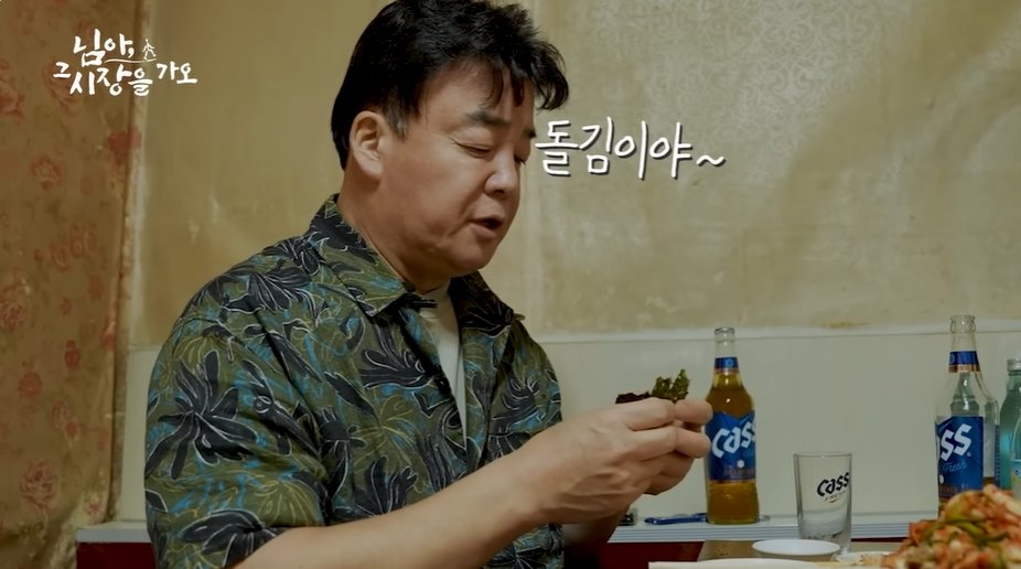 Internet_20231025_072314_8.jpeg 백종원 유튜브에 한 감사 댓글 ㄷㄷ...jpg
