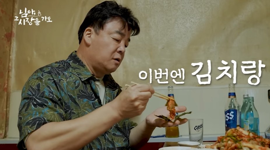 Internet_20231025_072314_7.jpeg 백종원 유튜브에 한 감사 댓글 ㄷㄷ...jpg