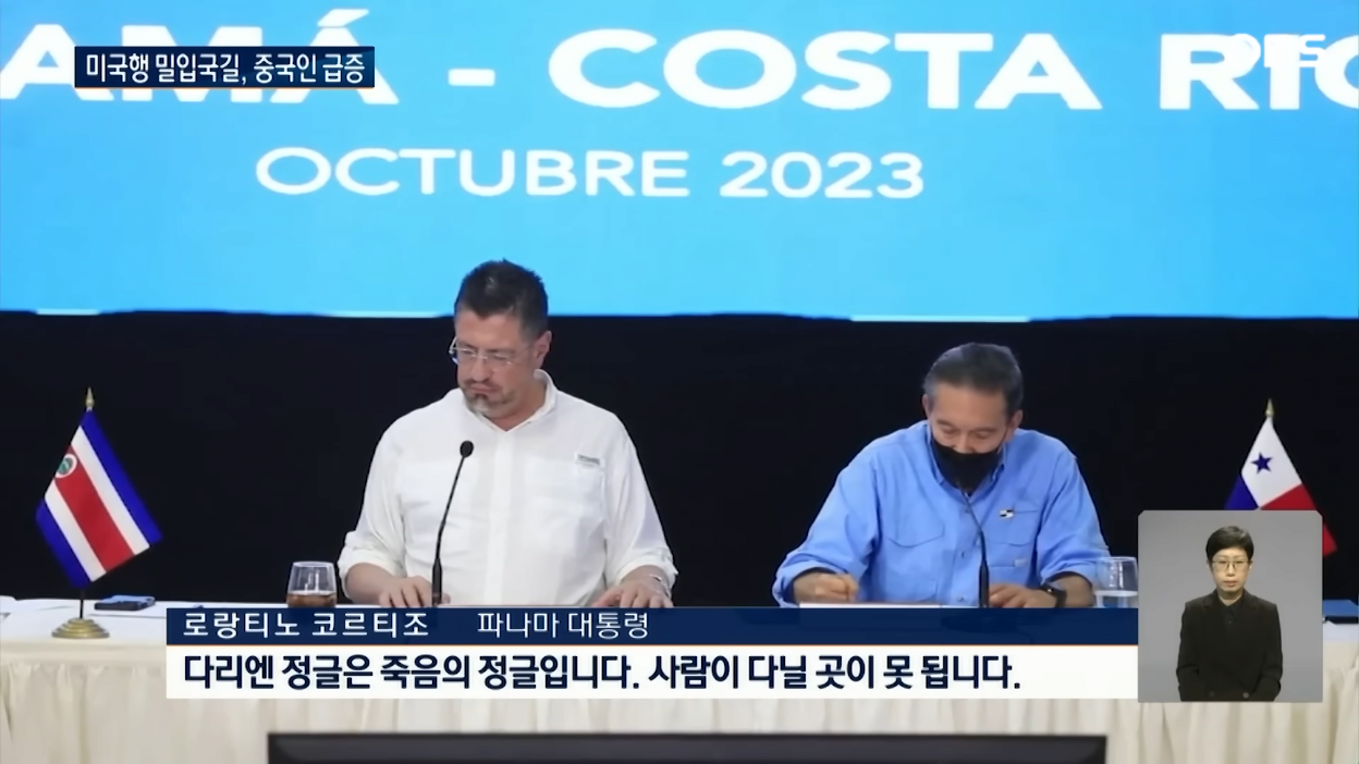 3.png 미국으로 밀입국 시도하는 중국인들 근황