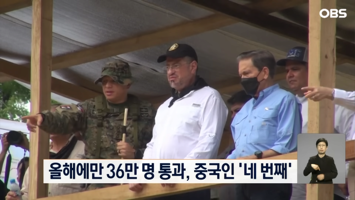 10.png 미국으로 밀입국 시도하는 중국인들 근황