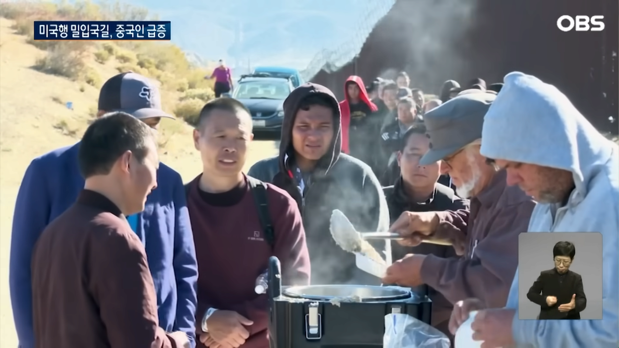 6.png 미국으로 밀입국 시도하는 중국인들 근황