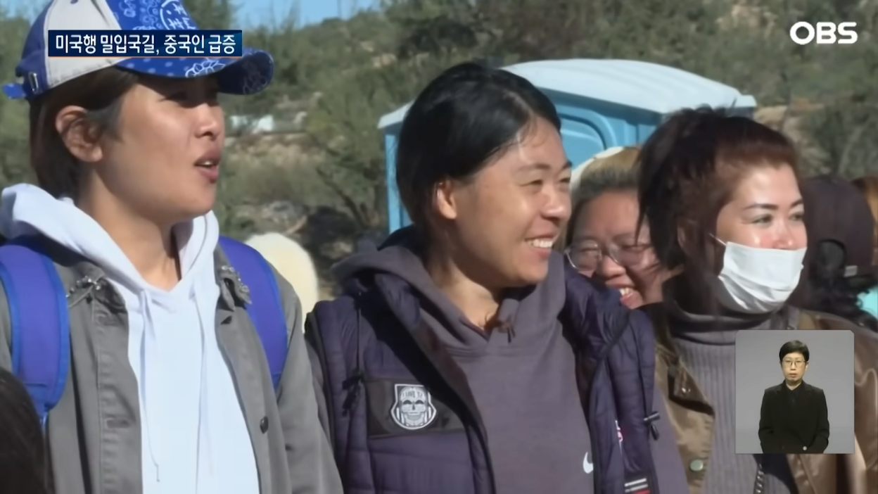 7.png 미국으로 밀입국 시도하는 중국인들 근황