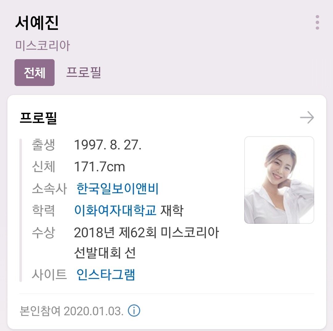 Screenshot_20220129-024700_NAVER.jpg