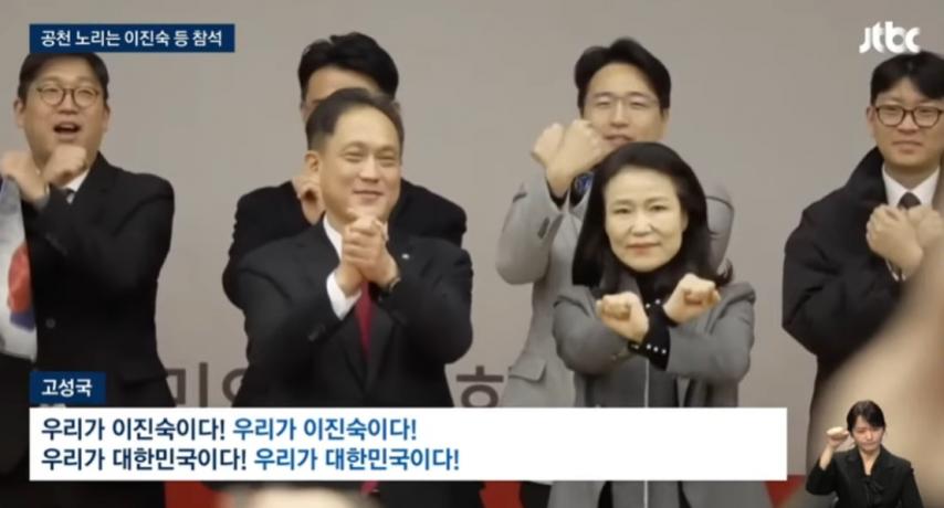 우리가 이진숙이다