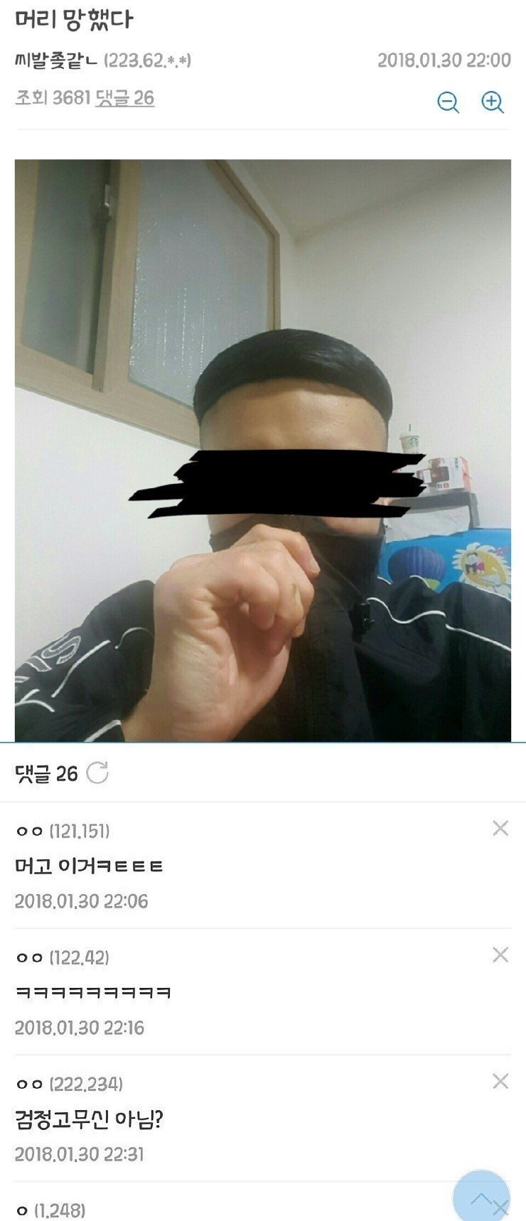 2022170854.jpg 디시 헤어갤 레전드 글 모음.jpg