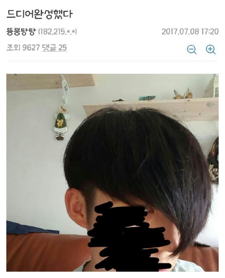 e65a58c056cc08b57018c4e2d7d1ac25.jpeg.jpg 디시 헤어갤 레전드 글 모음.jpg