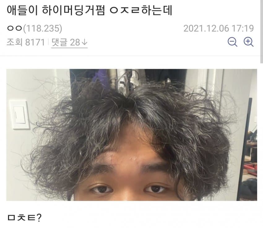 65b64f8c3f2107c4a301422787ea1984.jpg 디시 헤어갤 레전드 글 모음.jpg