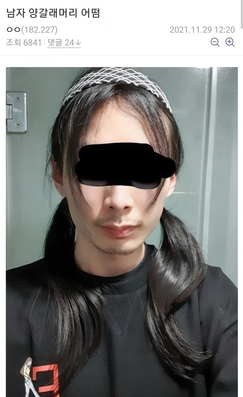 34842a6e2c2a25287a589c1b82b3d577.jpg 디시 헤어갤 레전드 글 모음.jpg