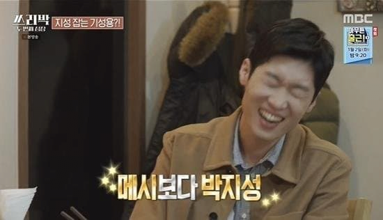 image.png 기성용이 중국 리그로 안 갔던 실제 이유..jpg