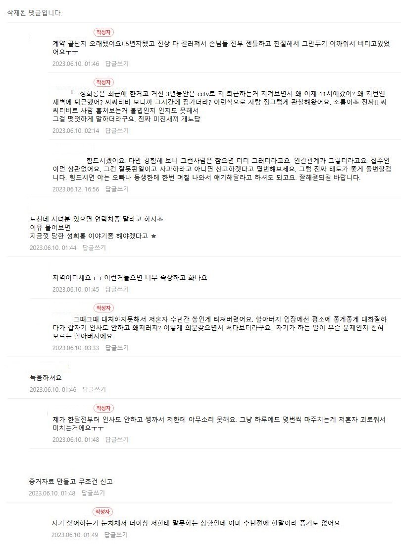 24post.co.kr_003.jpg