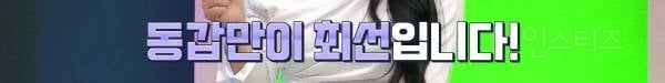 한 프로그램에 나온 결혼 상대 연상 vs 연하 논쟁 | 인스티즈