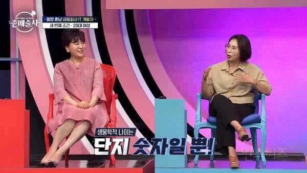 한 프로그램에 나온 결혼 상대 연상 vs 연하 논쟁 | 인스티즈