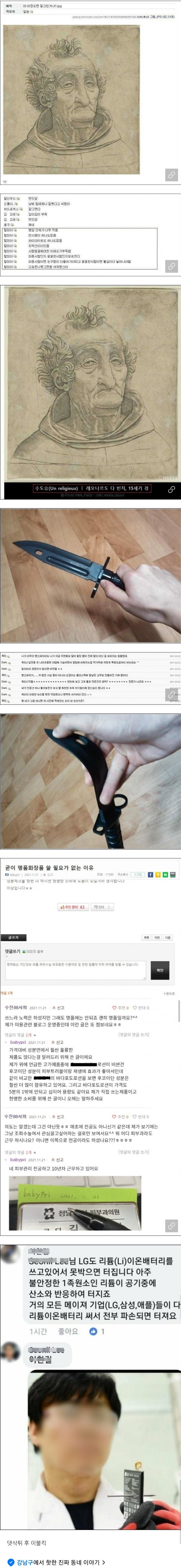 Screenshot_20220129-141900_Chrome.jpg