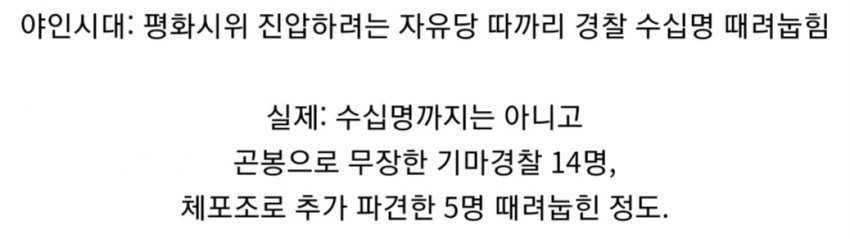 dcbest-20231031-151958-011.jpg 야인시대에서 왜곡해서 나온 김두한의 싸움 전적.jpg