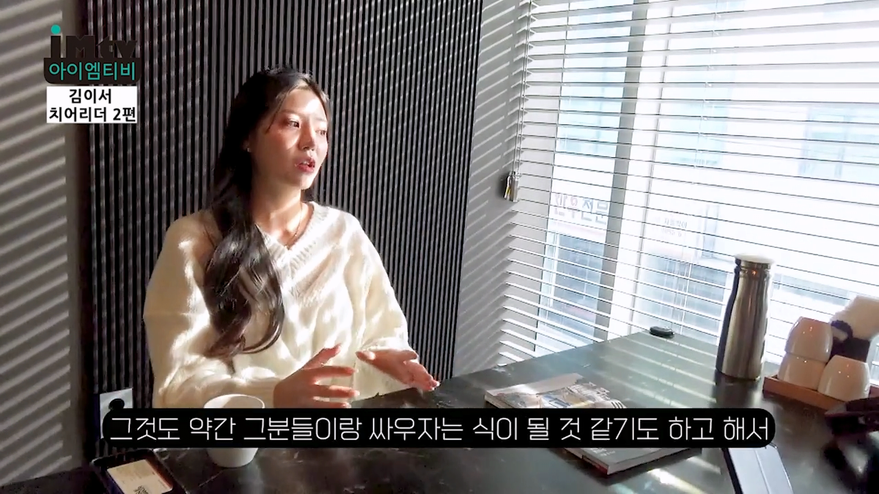 19.png 김이서 치어리더 : 네 여러분 저 성형했습니다