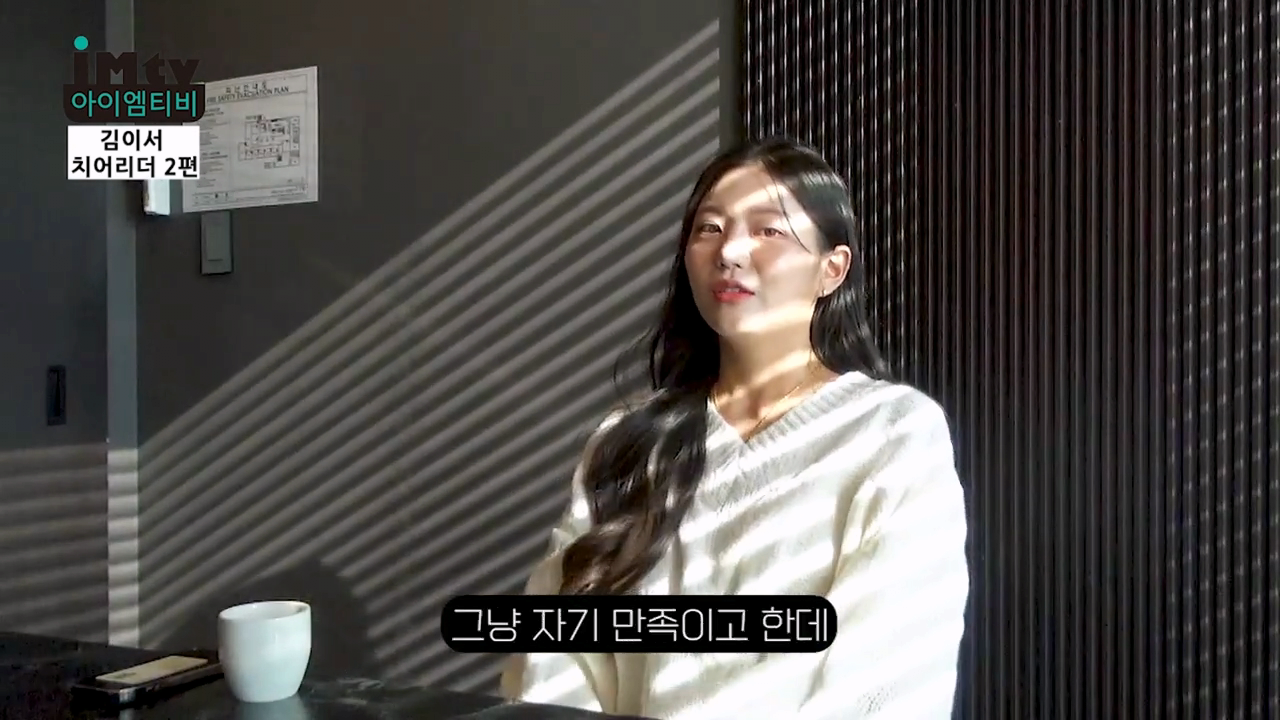 24.png 김이서 치어리더 : 네 여러분 저 성형했습니다