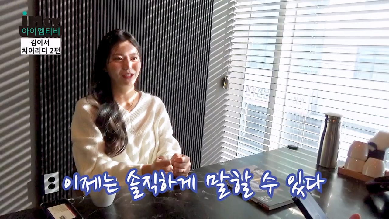 10.png 김이서 치어리더 : 네 여러분 저 성형했습니다