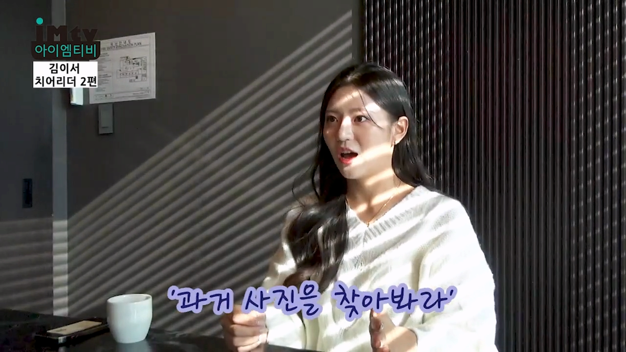 14.png 김이서 치어리더 : 네 여러분 저 성형했습니다