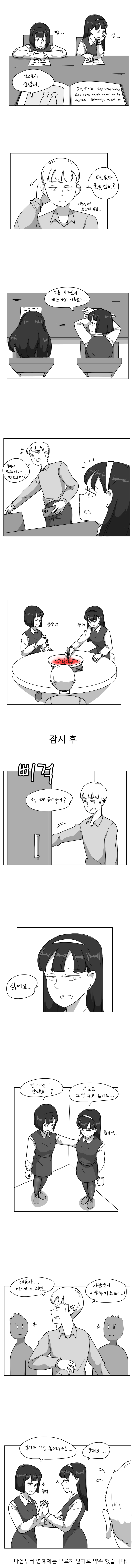 여중공부.png