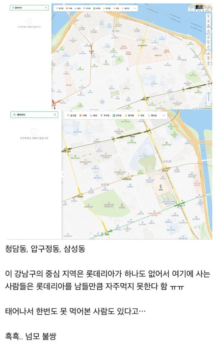 IMG_5168.webp.ren.jpg 서울시내 롯데리아가 한개도 없다는 낙후지역 ㅠ