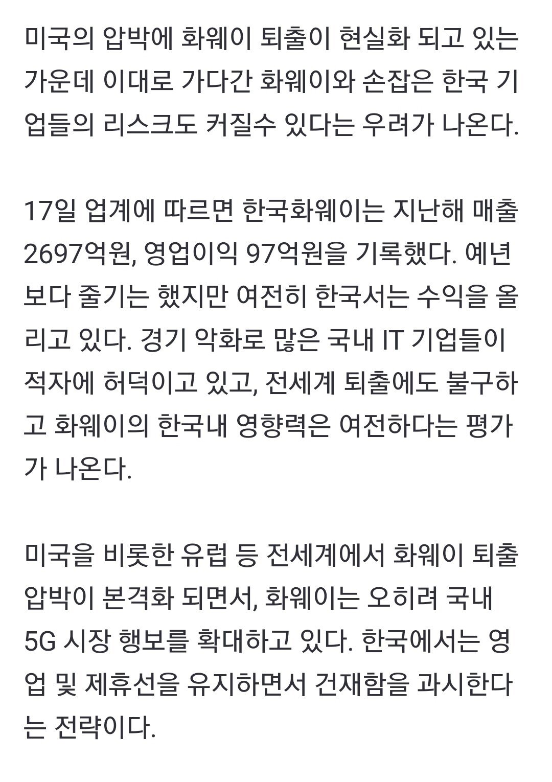 Screenshot_20230618_122117_Chrome.jpg