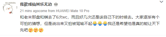 1645782851.png 오늘도 중국이 중국하는 바둑계