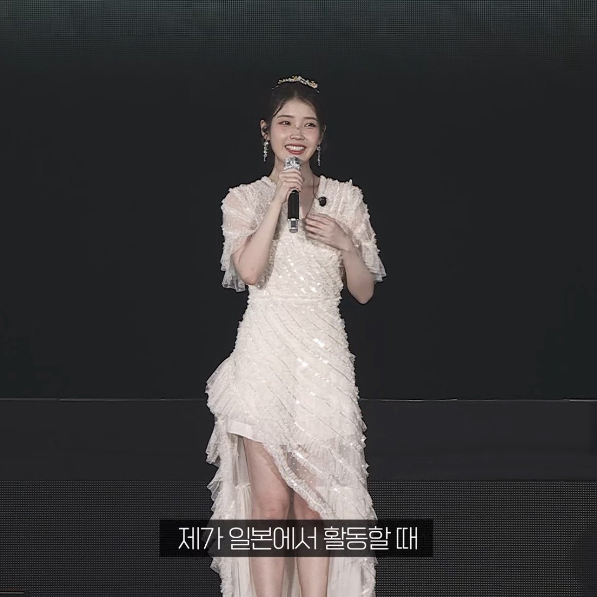 IMG_7841.jpeg 일본에서 공연하다 감동먹은 아이유jpg