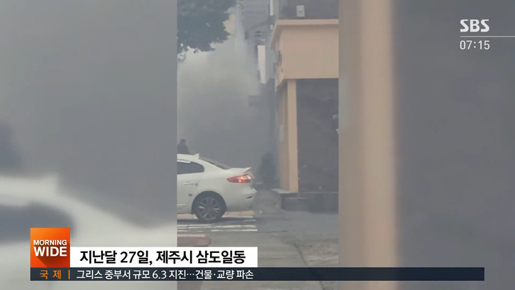 불 끄고 가겠습니다 달리던 버스 세우고 뛴 기사 - 꾸르